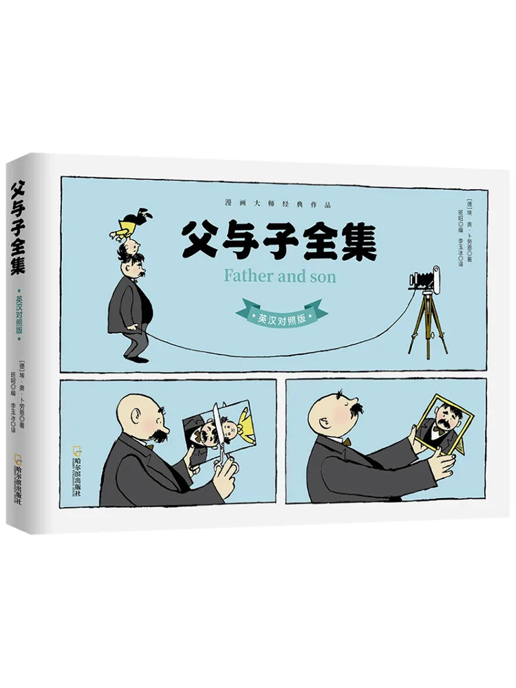 

Book-Winshare Complete Collection Of Father and Son English Chinese Bilingual Edition