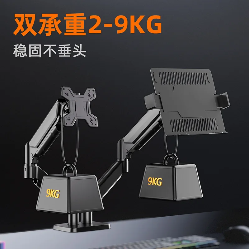 ذراع آلي لشاشة الكمبيوتر المحمول، متعدد الوظائف، دعامة دفتر ملاحظات سريعة تبديد الحرارة وتبديد الحرارة