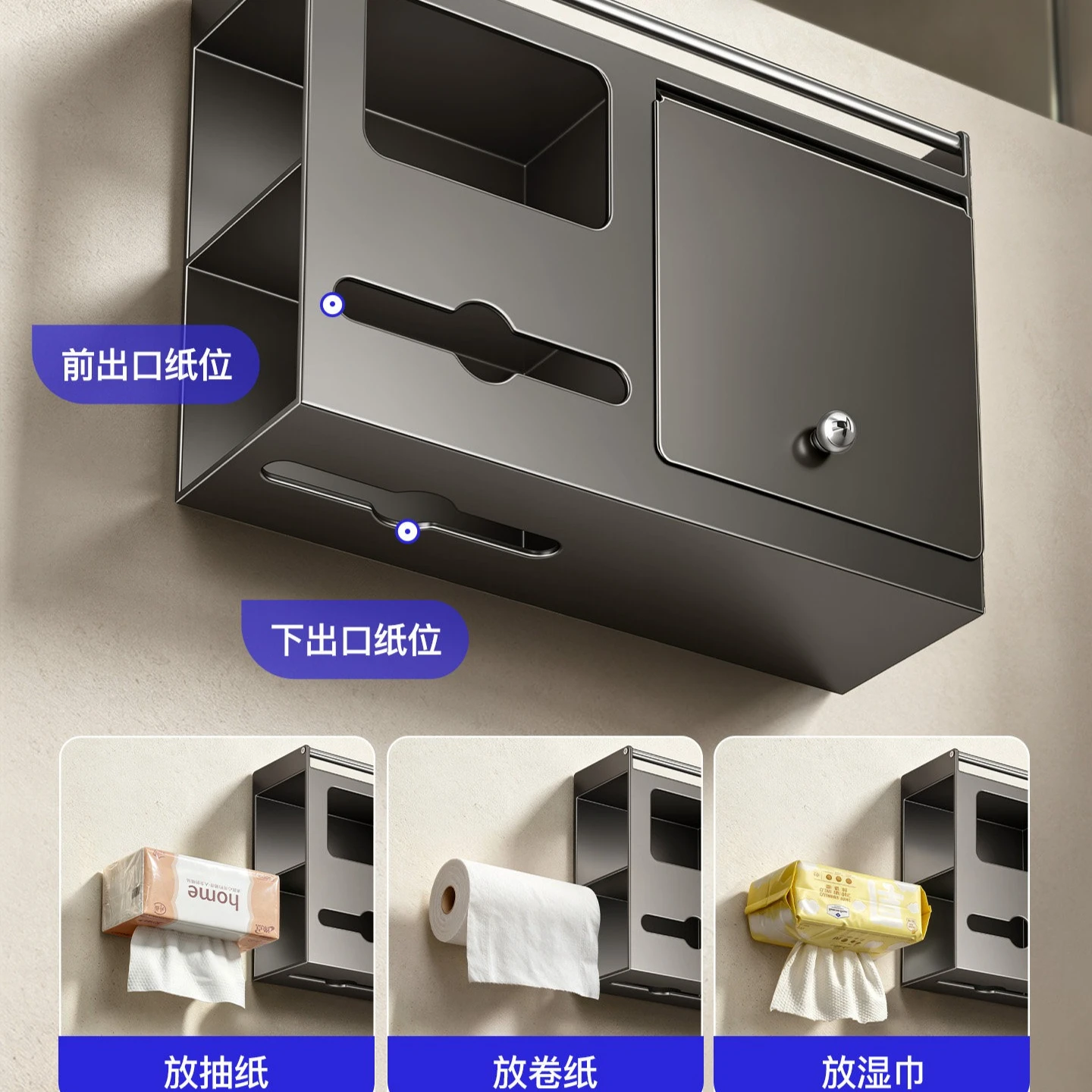 Sturdy Wall-Mounted Toilet Paper Roll & Tissue Box Dispenser, Bathroom Storage Rack for Home, Kitchen,and Restroom, Space-Saving