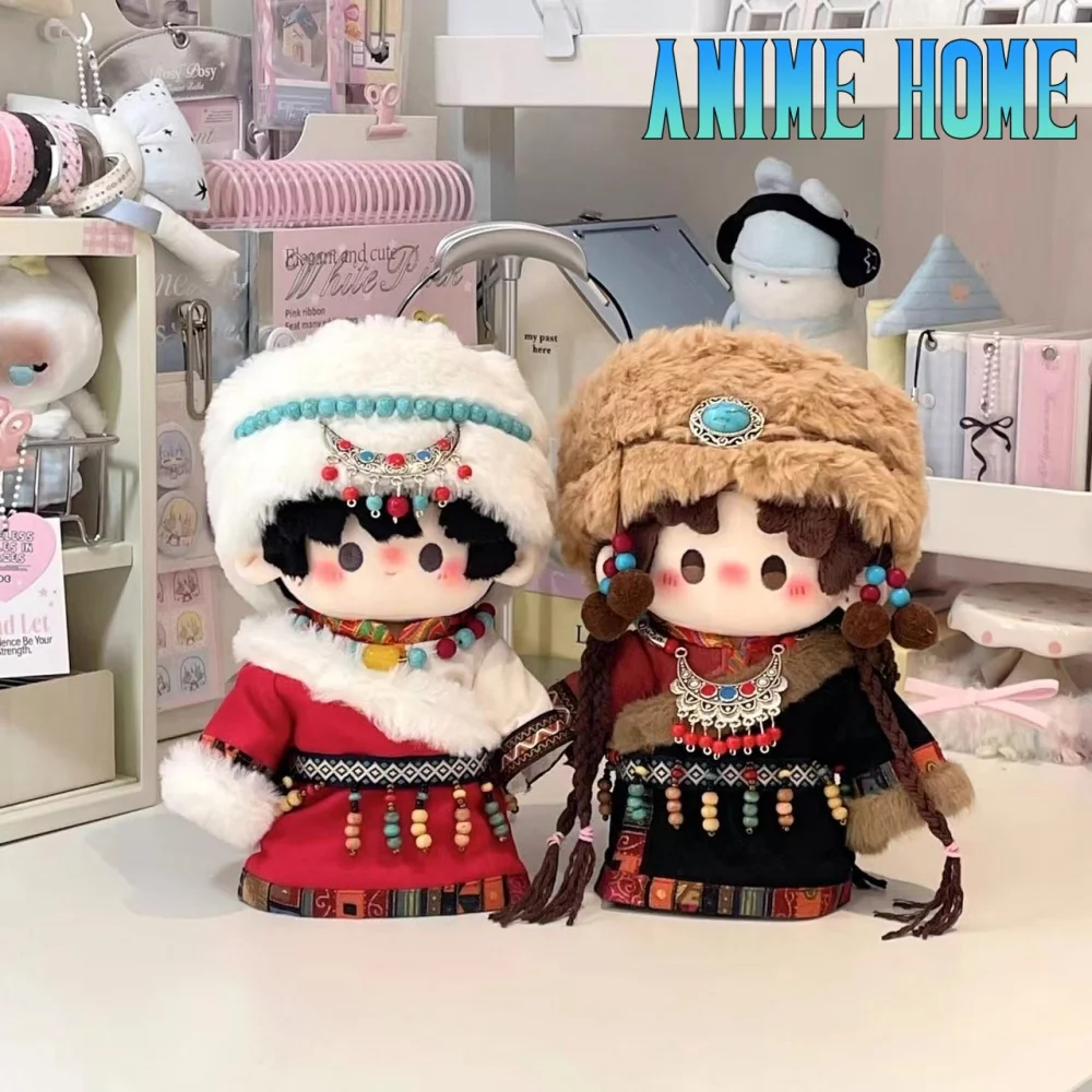 

Original Tibetan Style Suit For 20cm Doll Toy Clothes Costume Cosplay Gift 52