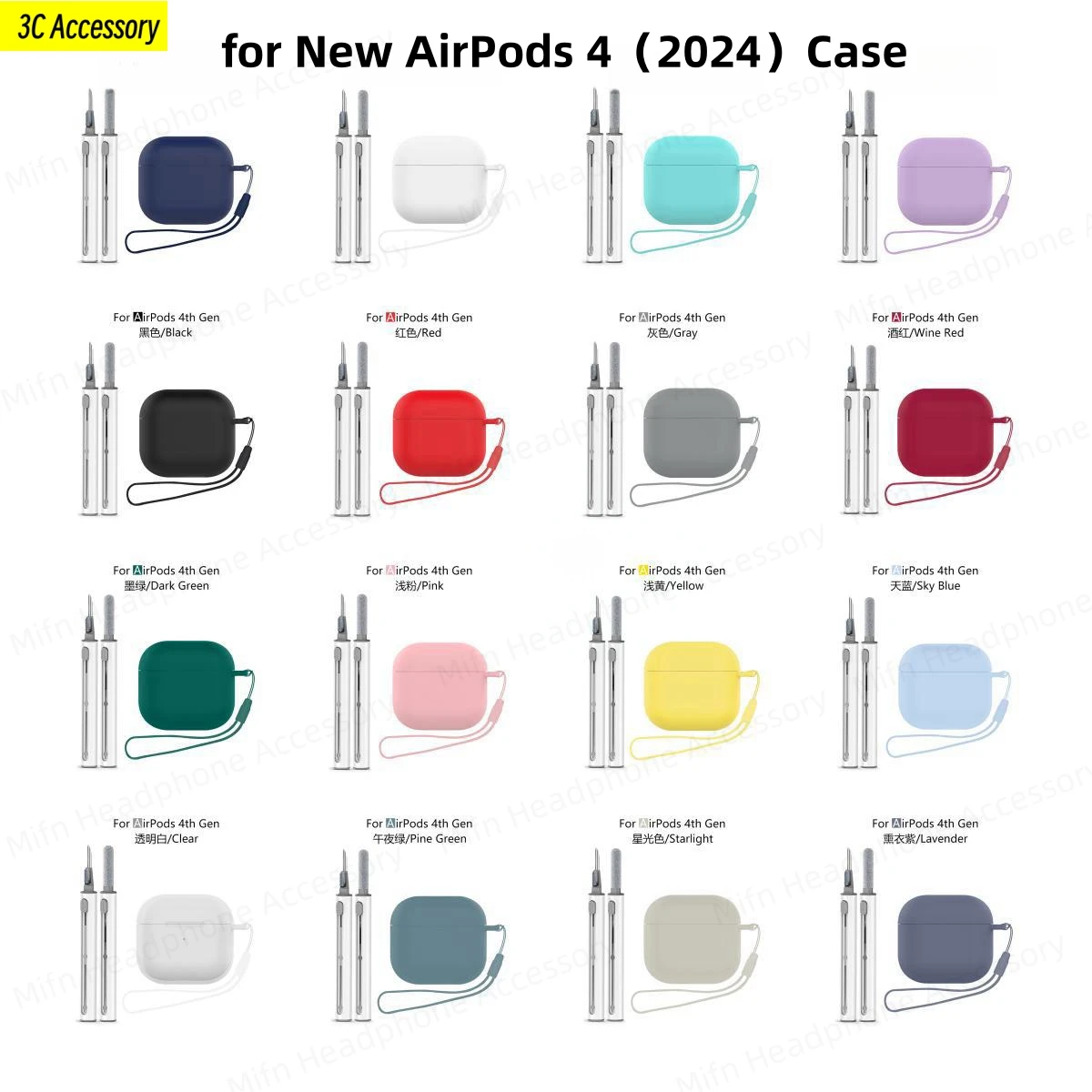 2 in 1 for AirPods 4 Case Cover 2024 with Cleaner Kit/Lanyard Silicone Protect Cases For AirPods 4th Generation Case For Woman