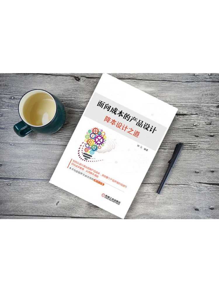 Book-Winshare Cost Oriented Product Design The Path To Cost Reduction