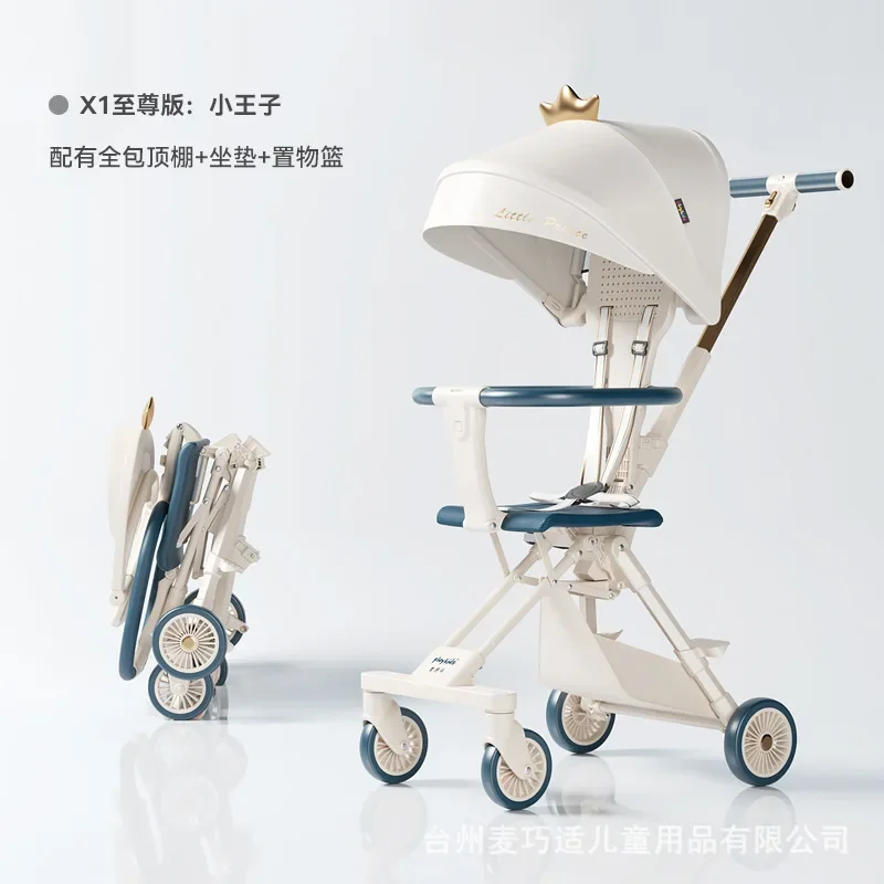 

Playkids X1 Baby Stroller Cart Carriage Pram Walking Tool for Children Lightweight Foldable Baby Stroller