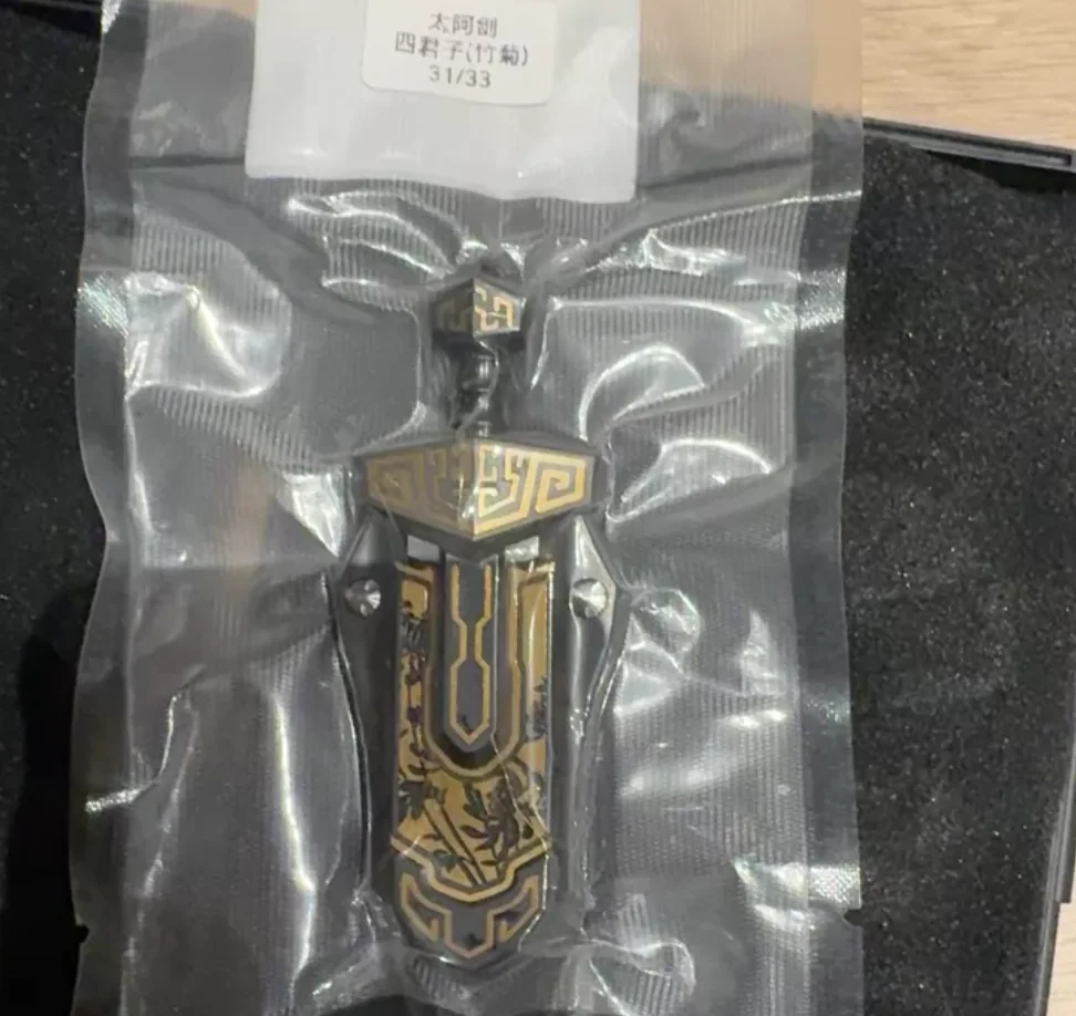 EDC Tai Ajian EDC Bamboo Chrysanthemum Limited Edition decompression toy