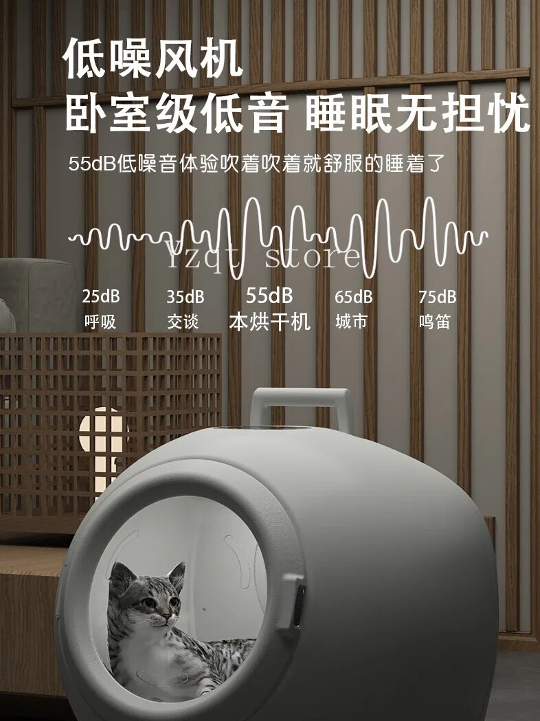 Bath dryer Smart pet drying box Small dog dog bath Blowing hair Blowing water