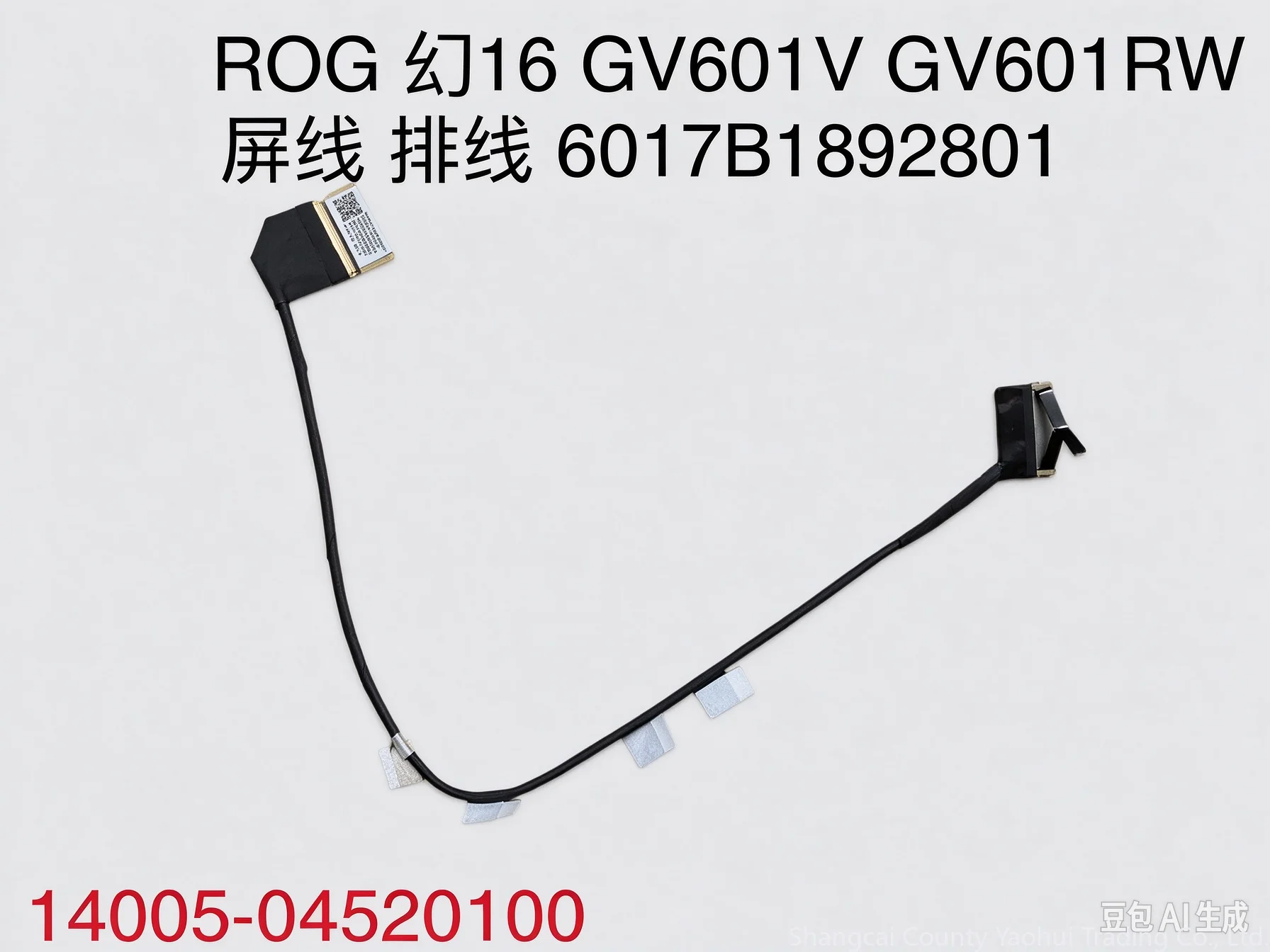 For ASUS ROG Magic 16 GV601V GV601RW screen cable, cable 6017B1892801