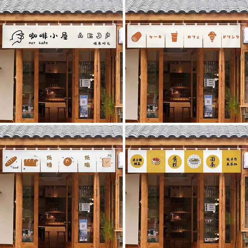 1 Panel Japanese Horizontal Curtain Restaurant Kitchen Door Short Curtain Cuisine Sushi Izakaya Ramen Shop Decoration