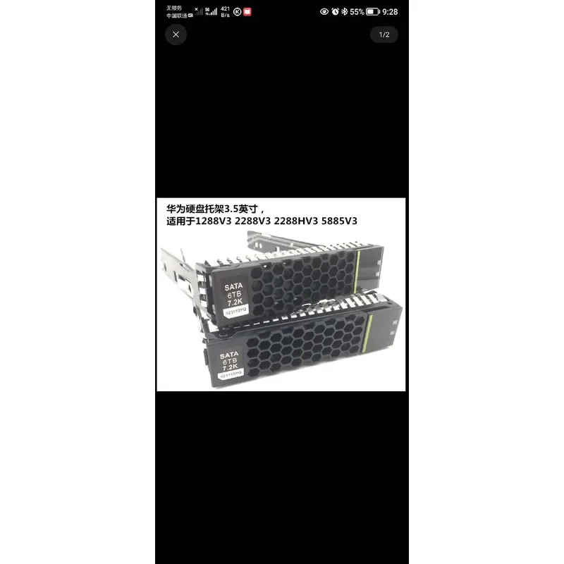 for Huawei 2288V3 V5 Hard Disk Rack for Huawei V3 3.5 Inch HDD Tray Caddy Bracket Server Storage Drive Bay Holder