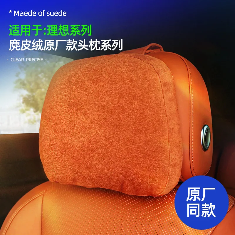 

Suede Fabric For Leading Ideal LiXiang L6 L7 L8 L9 One Car Headrest Lumbar Support Seat S Class Soft Neck Pillow