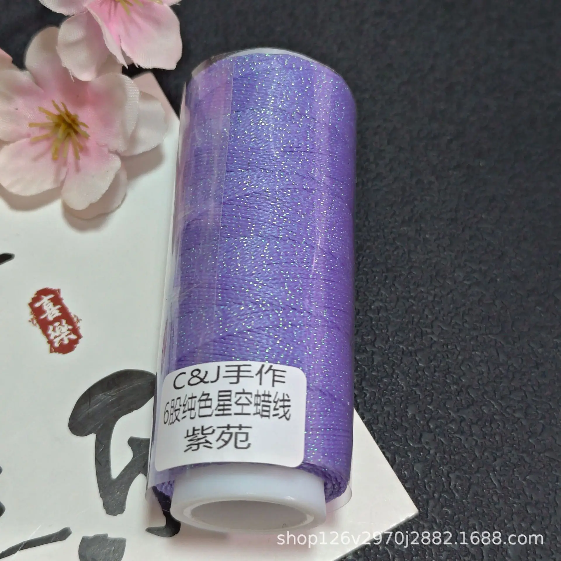 70m 6-strand High-end Thread Starry Wax Wire with Fine Sparkling Handmade Wire DIY Apparel Sewing Supplies