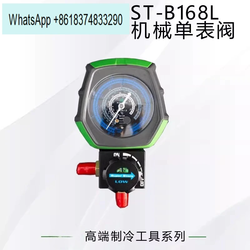 ST-B280 air conditioner fluoride double meter group R410R22 refrigerant snow car r134 liquid filling tool