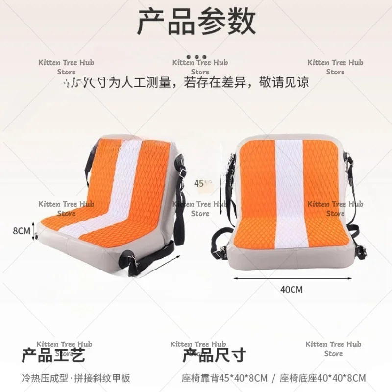 PVC Surf Paddle Board Inflatable Seat, Kayak Canoe Waterproof Backrest Cushion, Adjustable Seat