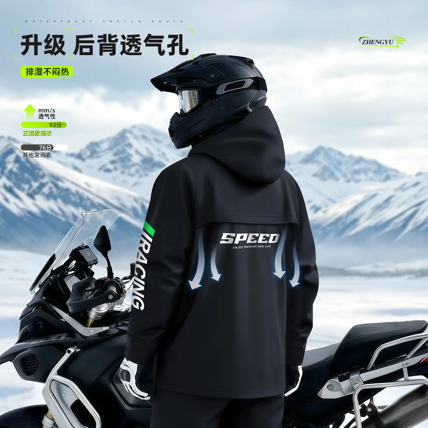 Raincoat Set Riding Rain Pants Motorcycle Rider Full Body Rainproof Split Enlarged Thickened and Breathable Protective Raincoat