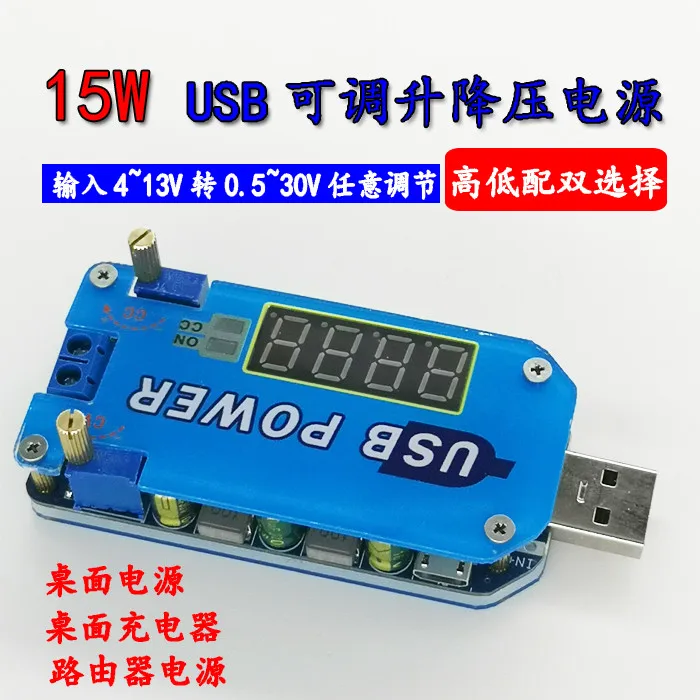 15W Usb Can Raise S…