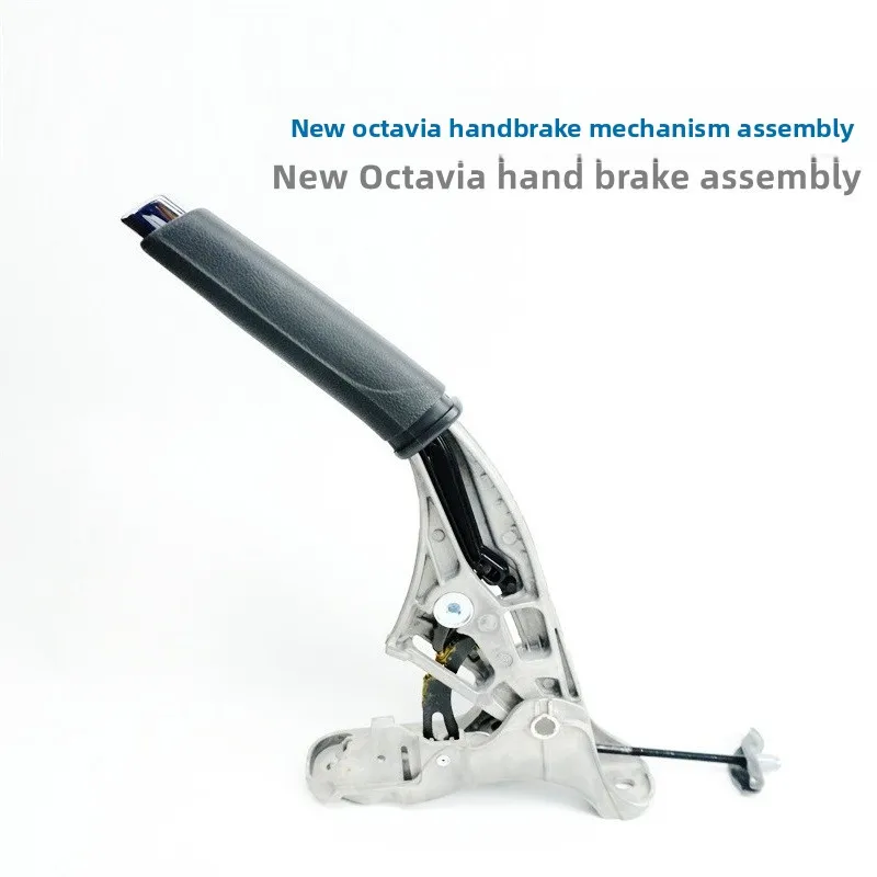 

1 шт. для VW Skoda Octavia крышка ручного тормоза в сборе