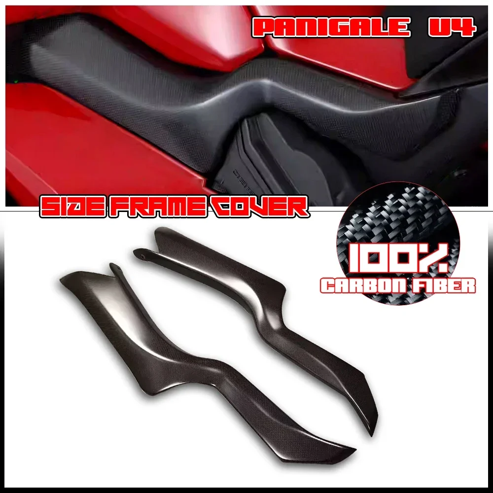 For Ducati Panigale V4 / V4S / V4R 2018-2023 100% Carbon Fiber Motorcycle Sub-Frame Covers Frame Side Fairing Protectors