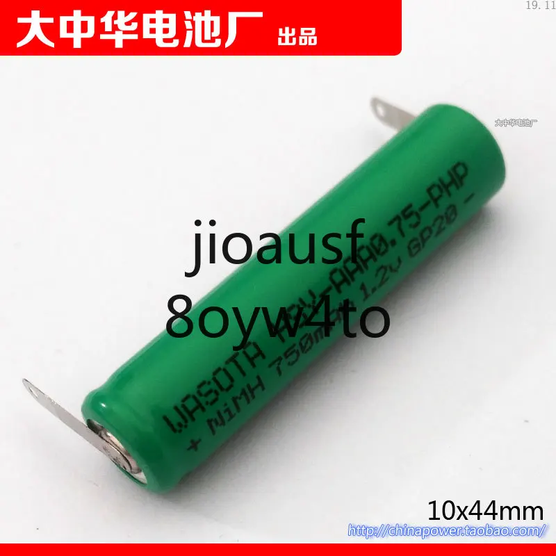 2Pcs/Lot Wasota HSY…