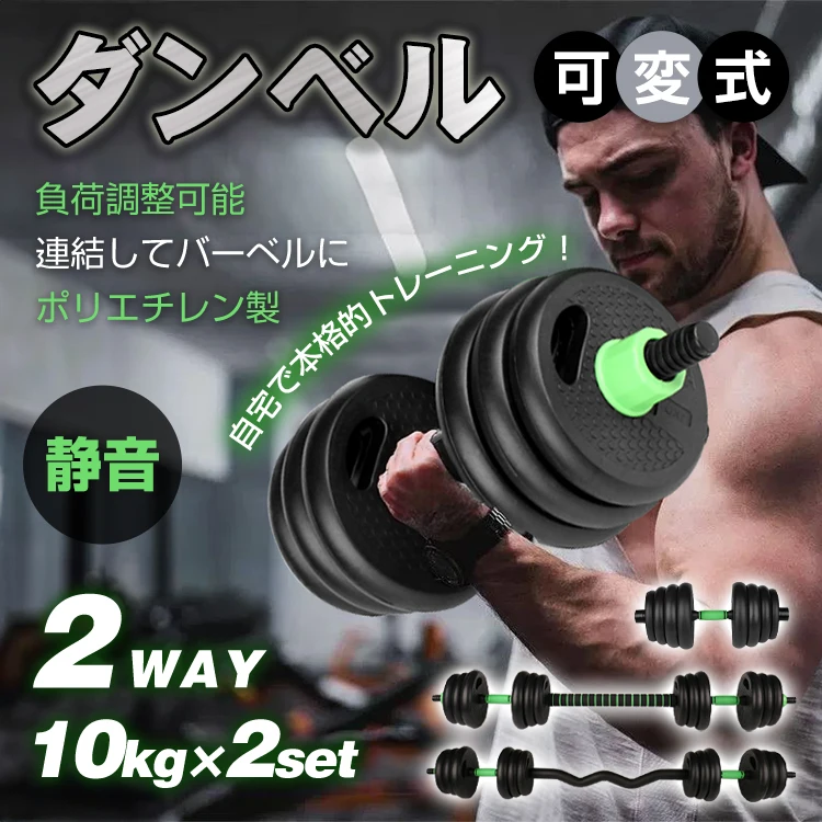 バーベルプレート 20kg フィットネス」の人気商品一覧・価格比較