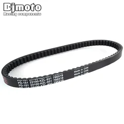 Drive belt For Honda NSC110 NSC 110 Vision 2012 2013 2014 2015 2016 2017 2018 23100-KZL-931