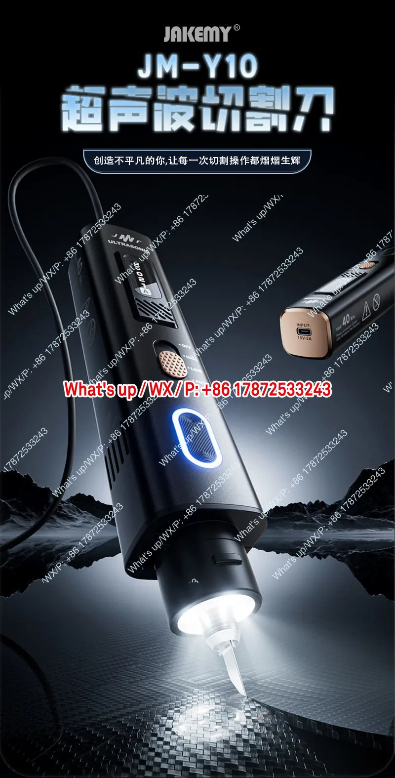 Handheld ultrasonic cutting knife, small and portable plastic nozzle resin PCB carbon fiber DIY electric carving tool