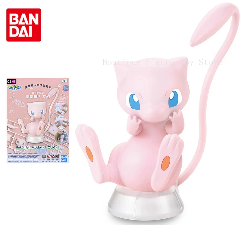 

Bandai Pokemon Figures Sitting Posture Mew Genuine Candy Toy Anime Figure Decoration Action Toy Figure Toys for Children