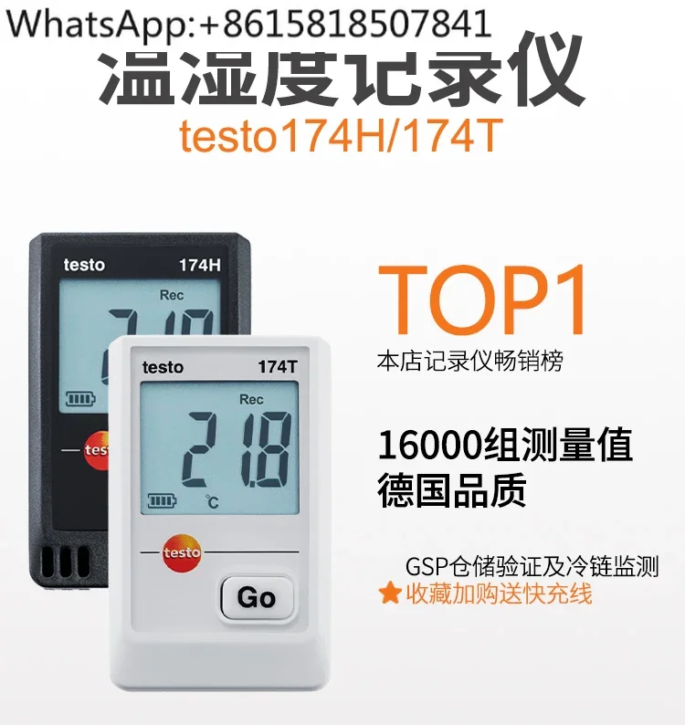 Testo 174H/174T temperature recorder 174h automatic gsp verification cold chain pharmacy temperature and humidity