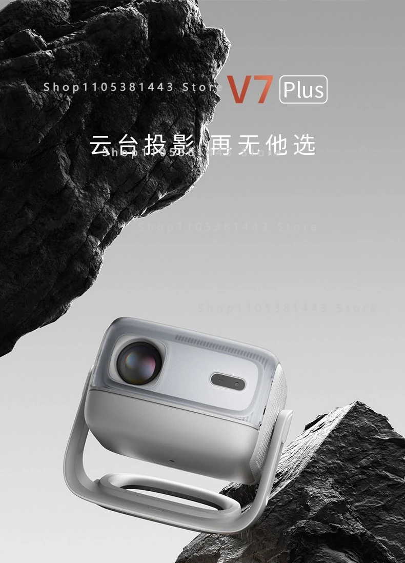 V7plus PTZ Projector V7 New Highlight 1080P Can Be Connected To Mobile Phone Home Office Smart Home Theater Nut Projector
