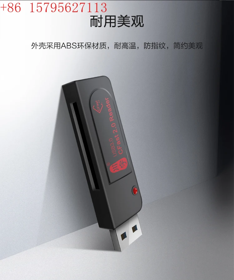 USB3.0 Card Reader …