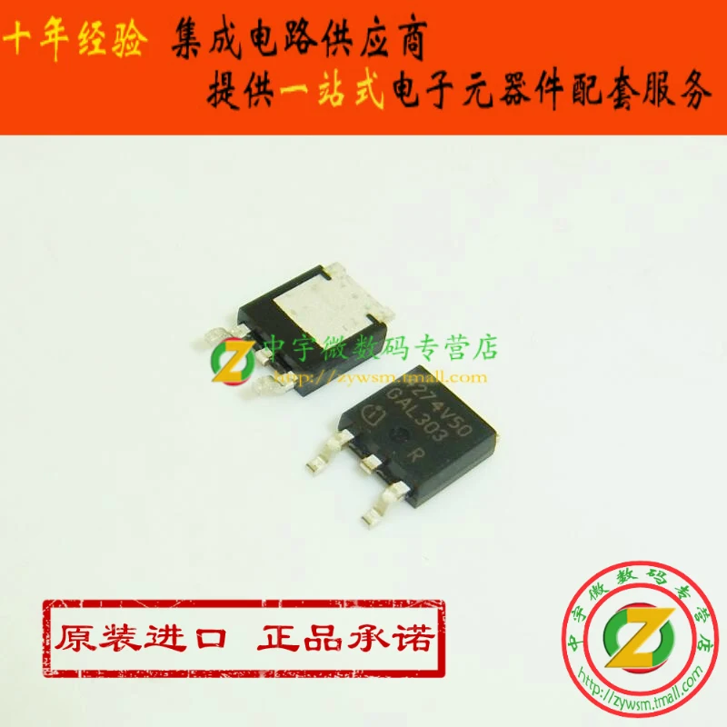 Free shipping  TLE4274DV50 TLE4274D TLE4274 4274V50 TO-252    10PCS
