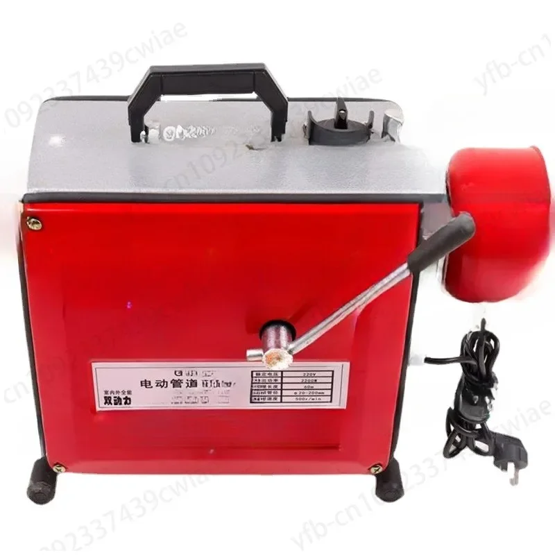 

GQ-150 Household Pipeline Dredging Machine, Toilet Obstacle Dredging Device, High-energy and Low-noise Electric Sewer,220V/2200W