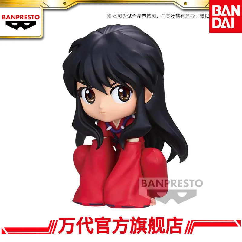 

Bandai InuYasha Q Posket InuYasha Sit Down Ver. Doll Model Ornament Gift Figure Model in Stock