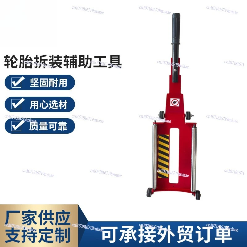 Tire disassembly and assembly shovels, special tools for car maintenance, disassembly of tire crowbar auto maintenance equipment