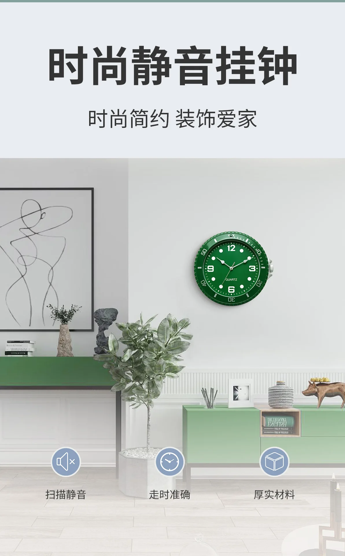 Современный дизайн, бесшумные кварцевые игольчатые роскошные настенные часы, бесшумные домашние креативные настенные часы с водным призраком