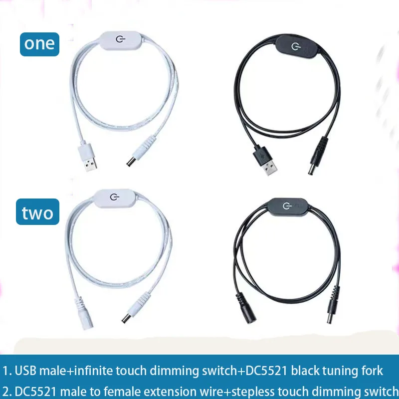 USB To DC5521 Black Tuning Fork Fill Light Advertising Light Power Cord Infinite Touch Switch DC Male To Female Extension Wire