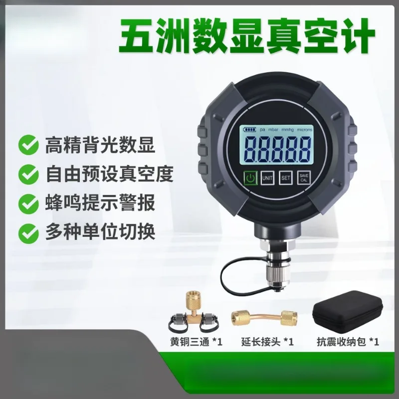 Digital Vacuum Gauge - High Precision Absolute Pressure Meter with Anti-Collision Design