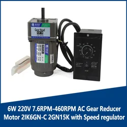 6W 220V 7.6RPM-460RPM AC Gear Reducer Motor 2IK6GN-C 2GN15K with Speed regulator Adjustable speed CW CCW