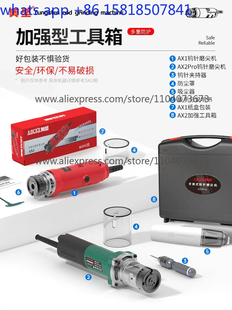 Sharpening machine Handheld argon arc welding needle grinding machine  rod grinding machine 1.0-4