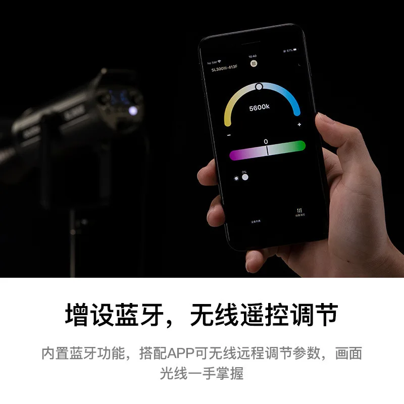 SL150III SL200III SL300III الجيل الثالث عادة مشرق عالية الوضوح لايف ستريم ملء الضوء #3