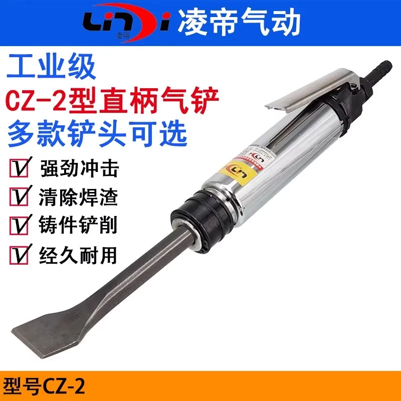 Taiwan Lingdi Cz2 Air Chisel Straight Air Chisel Welding Slag Pneumatic Chisel Air Hammer Rust Remover Air Chisel Knife Air Pick