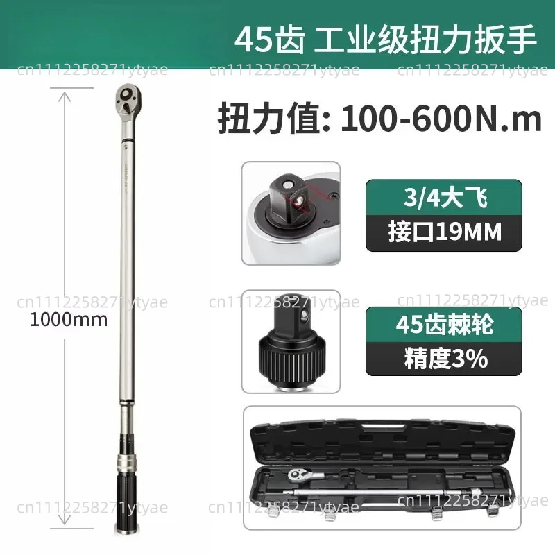 3/4 Inch, 600/800/1000 Nm Torque Wrench Car Tire Change 3% Accuracy With 48 Teeth, Torque Wrench For Car, Truck