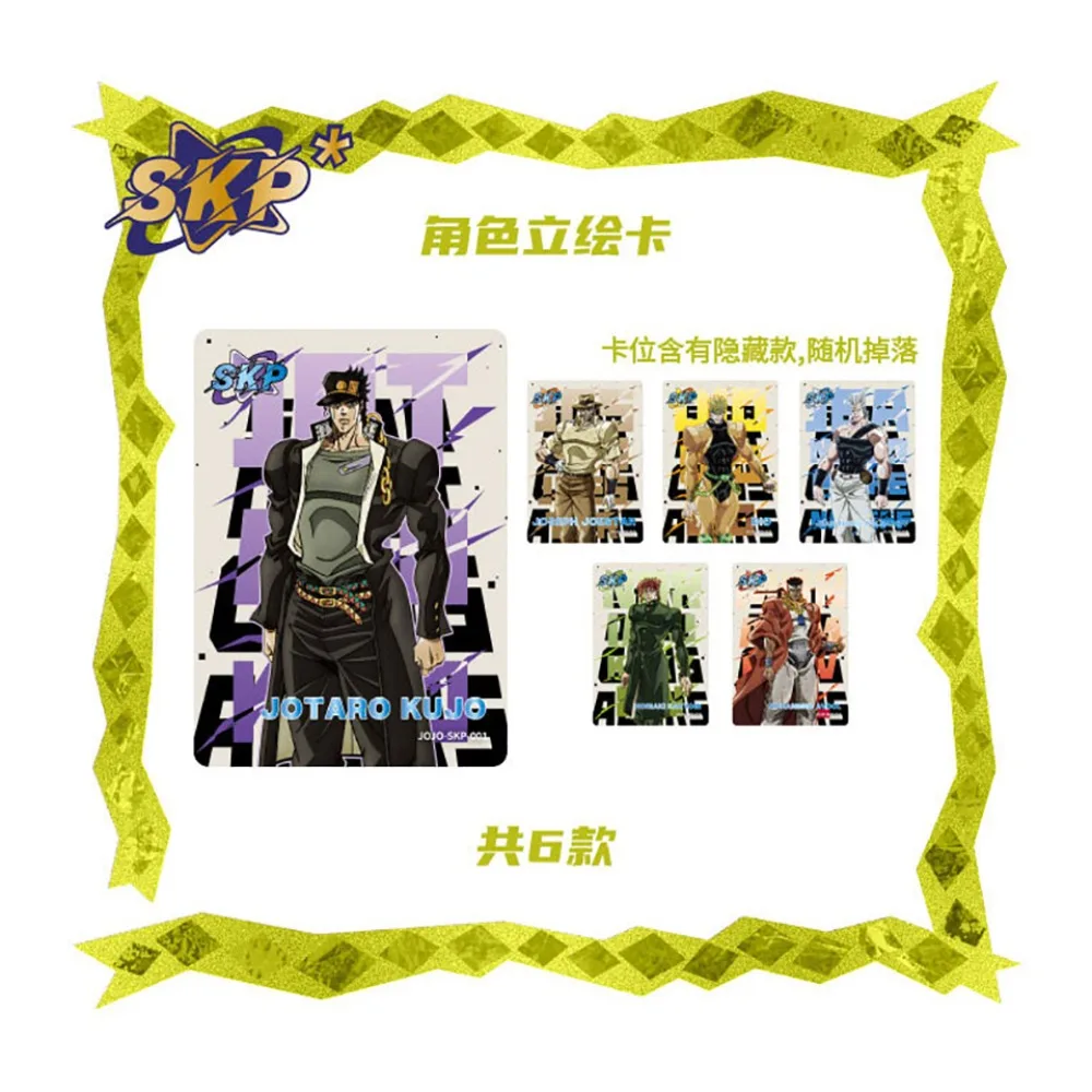 KABAO الأصلي جوجو مغامرة غريبة جمع بطاقة الكلاسيكية بطل الرواية تاتشيبانا بطاقة المشجعين المفضلة عيد الميلاد مفاجأة هدية #5