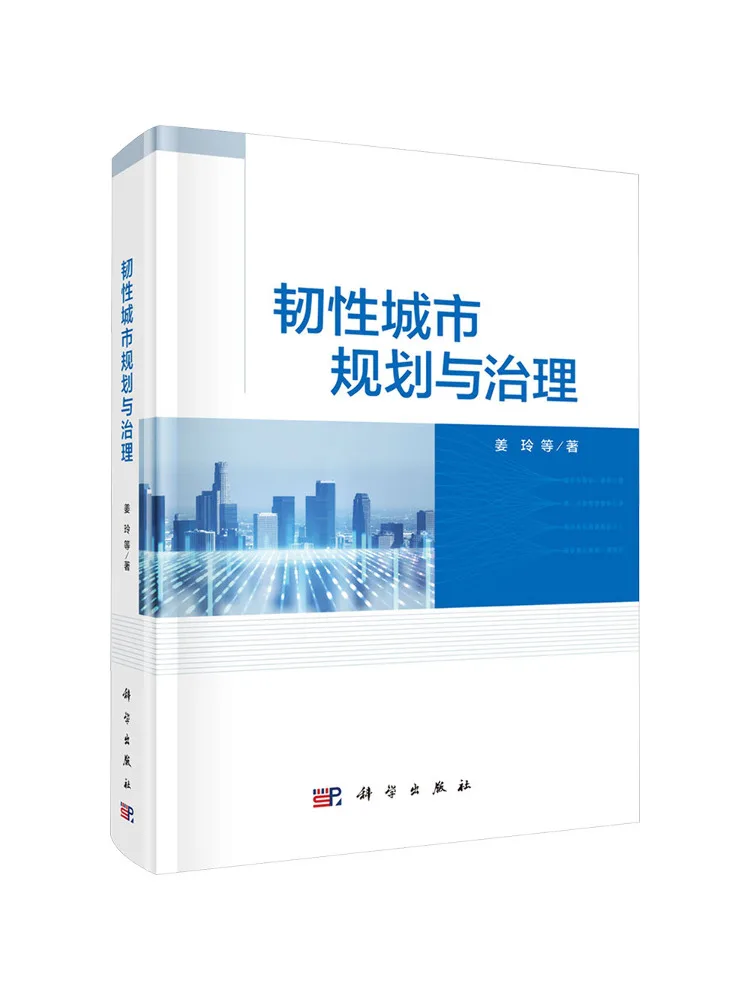 Book-Winshare Resilient Urban Planning and Governance