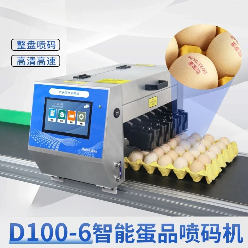 Six-head egg inkjet printer, egg factory production date batch number inkjet printer