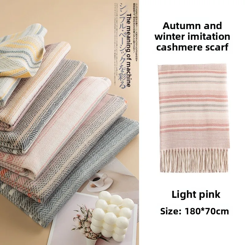 Korean Version of Imitation Cashmere Plaid Thermal Shawl Scarf Unisex Autumn and Winter Fashion Commuter Fringed Scarf