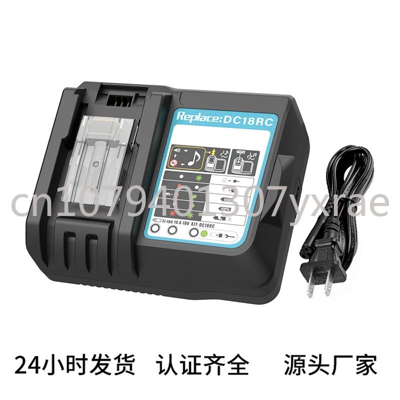 

Applicable To Makita Makita DC18RC14.4-18V3A Lithium Battery Electric Tool Charger Dc18rf