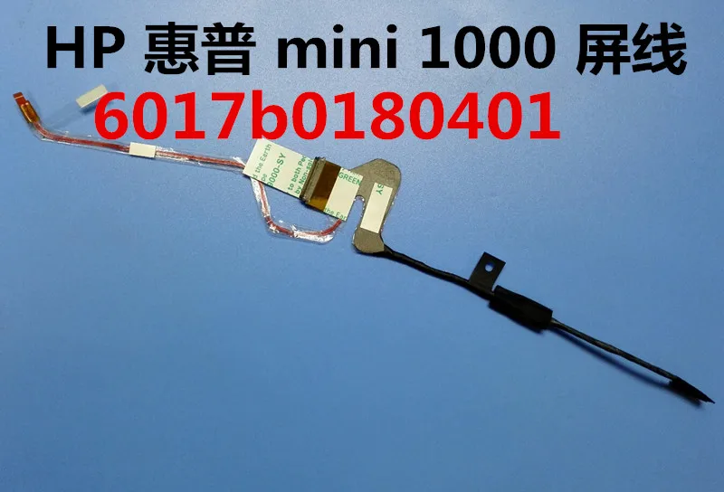 Video cable For HP Mini 1000 mini1000 1100 700 laptop LCD LED Display Ribbon Camera cable 6017B0180401 6017B0180301 6017B0190201