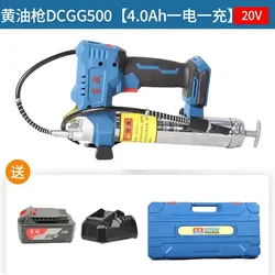 Cordless Grease Gun 20V Lithium Battery Powered Handheld for Excavator Vehicle DCGG500