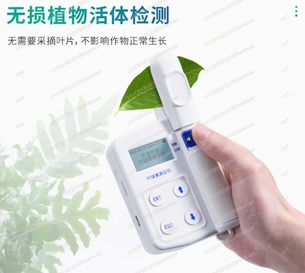 Handheld chlorophyll measuring instrument Plant leaf chlorophyll nitrogen content measurement Portable test detector