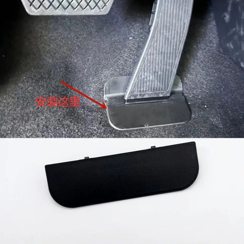 

For Honda Spirior Avancier URV Acura Accelerator Pedal Bottom Cover Plate