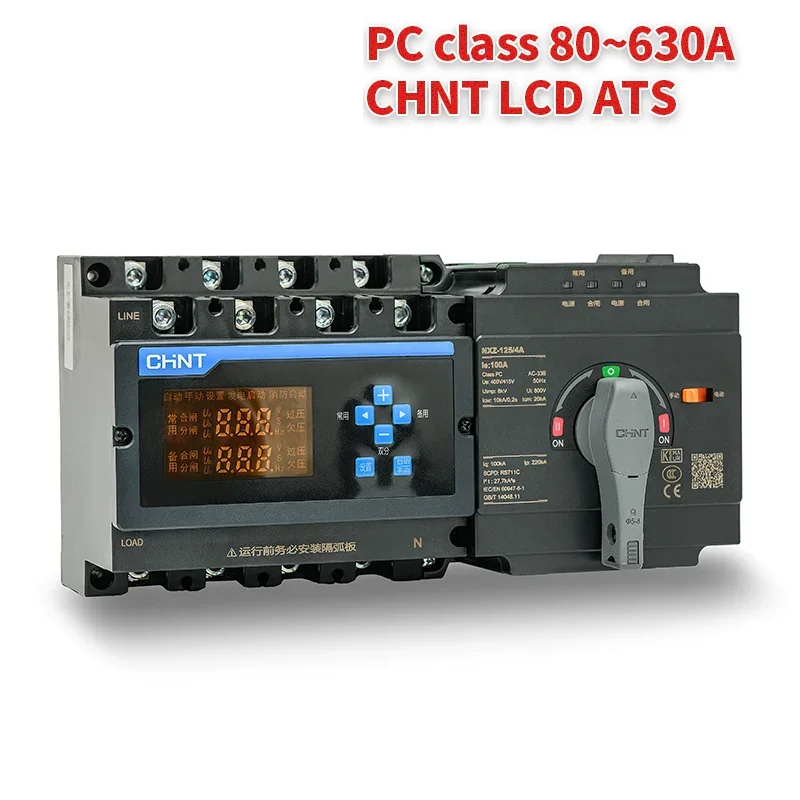 High Quality 100A 250A 300A 4P CHNT NXZ-125/4A ATS Dual Power Automatic Transfer Switch Single Three-phase Baochai